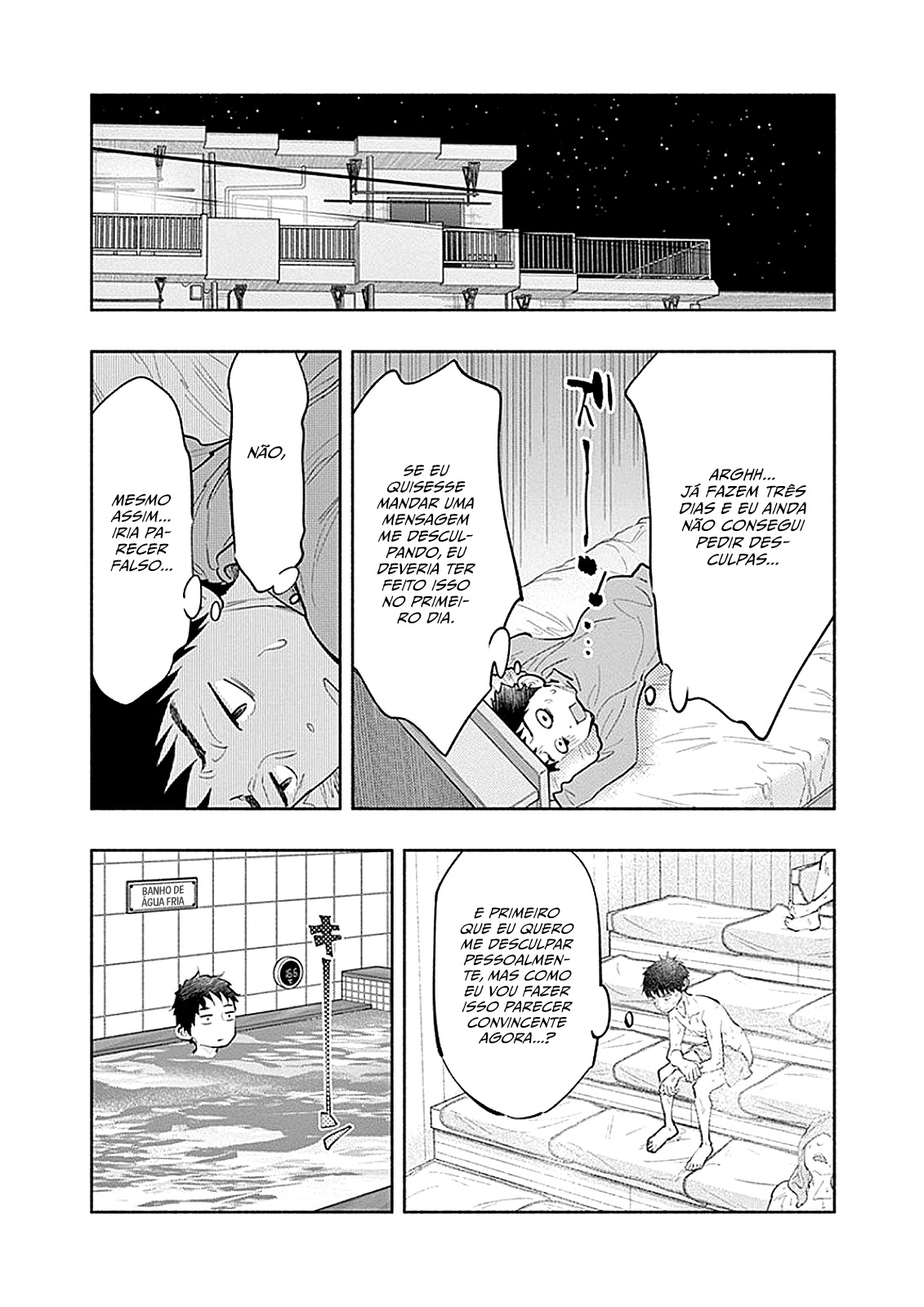 Asoko de Hataraku Musubu-san Capítulo 1