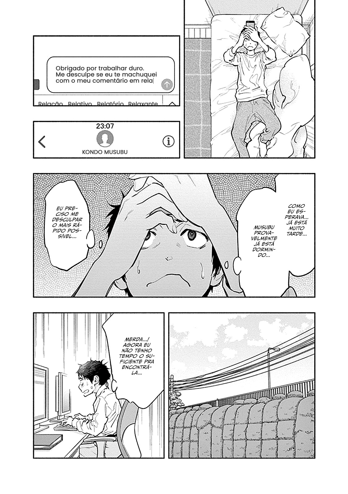Asoko de Hataraku Musubu-san Capítulo 1