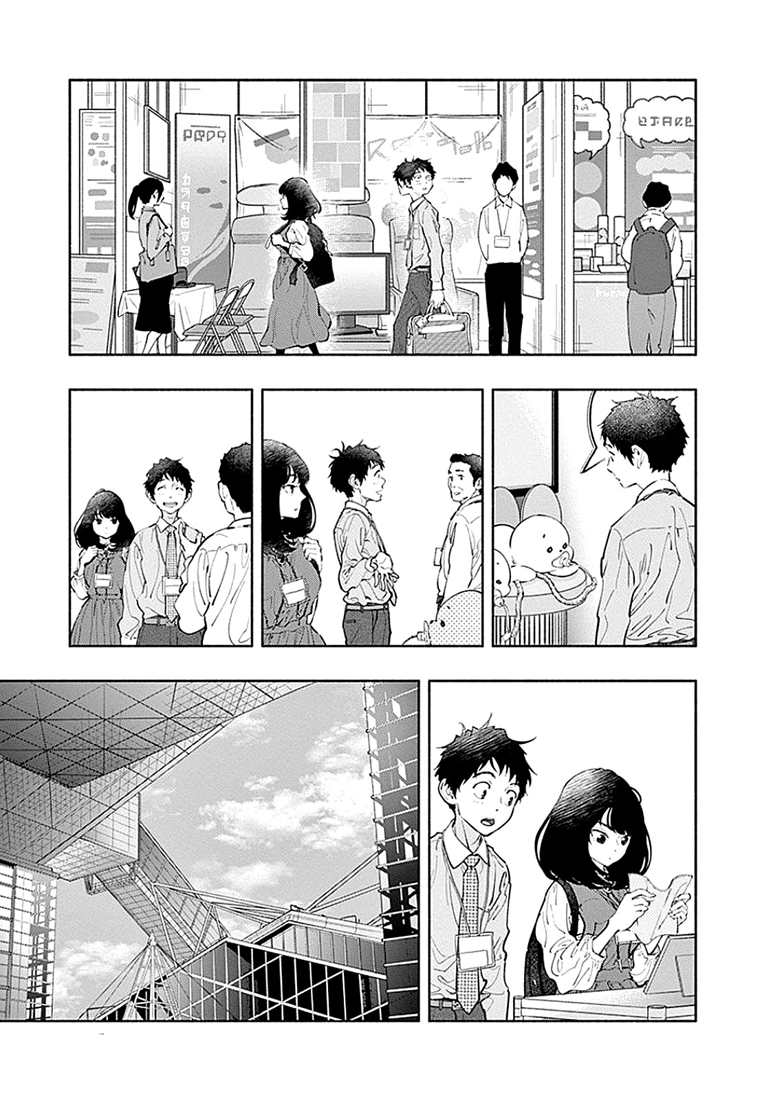 Asoko de Hataraku Musubu-san Capítulo 1