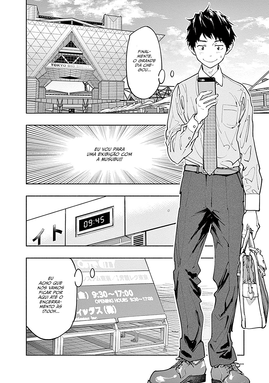 Asoko de Hataraku Musubu-san Capítulo 1