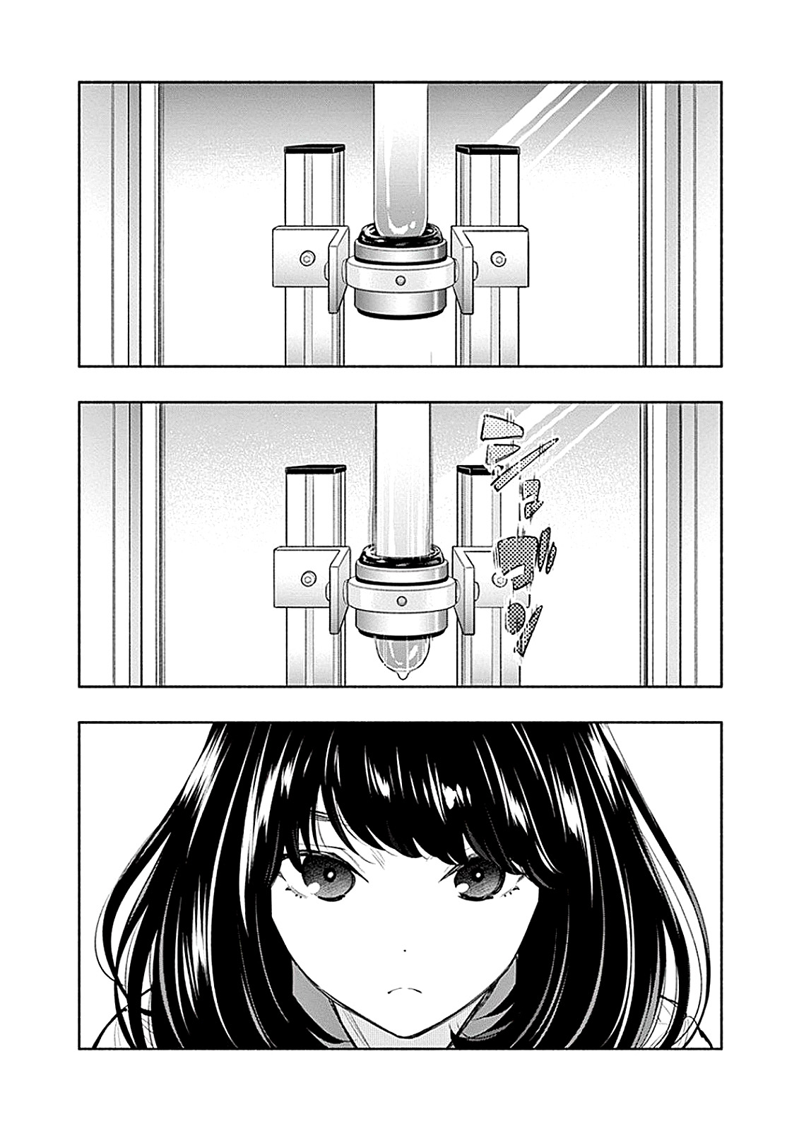 Asoko de Hataraku Musubu-san Capítulo 1