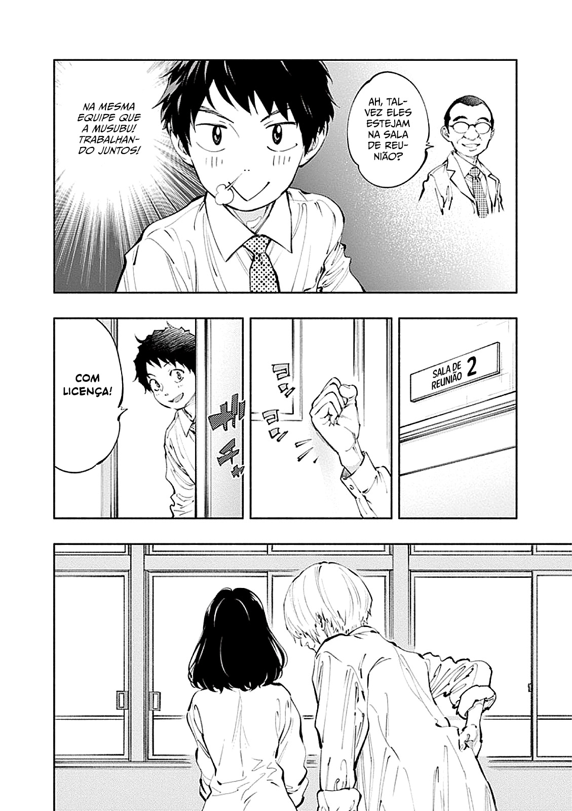 Asoko de Hataraku Musubu-san Capítulo 1
