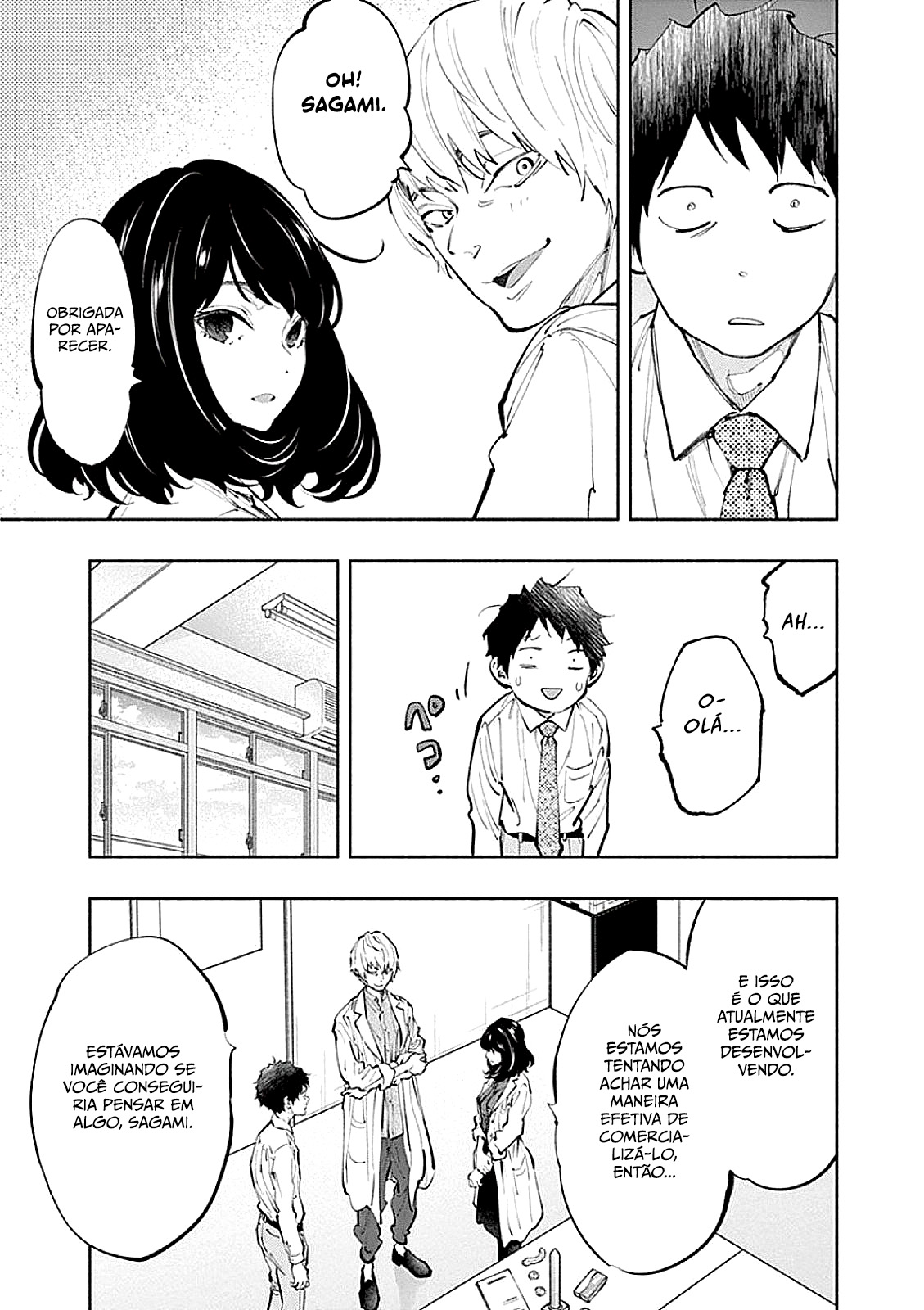 Asoko de Hataraku Musubu-san Capítulo 1