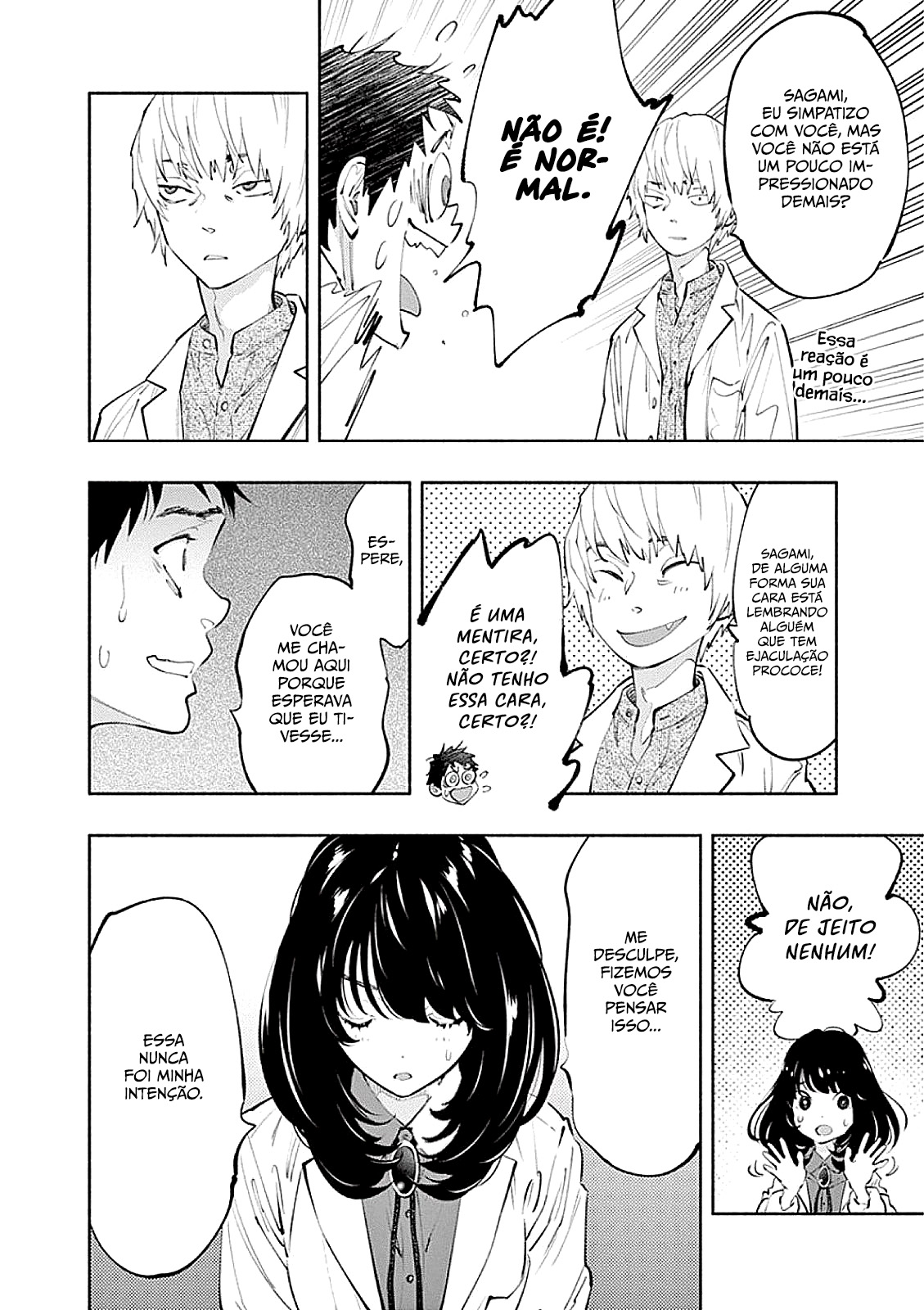 Asoko de Hataraku Musubu-san Capítulo 1