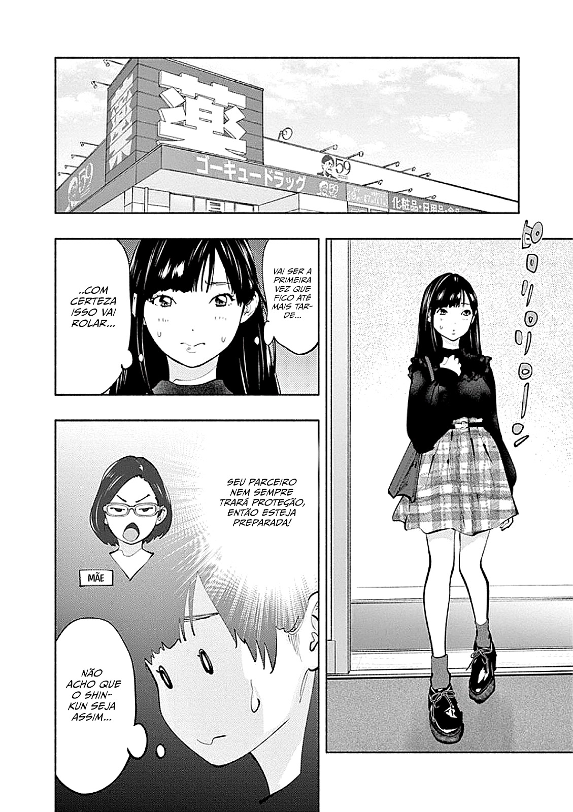 Asoko de Hataraku Musubu-san Capítulo 1