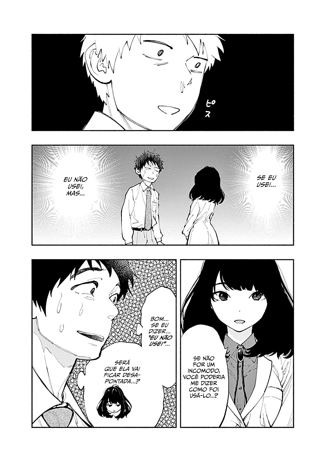 Asoko de Hataraku Musubu-san Capítulo 1