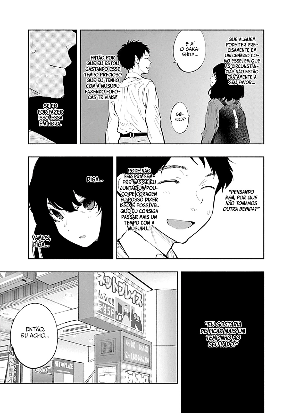 Asoko de Hataraku Musubu-san Capítulo 1