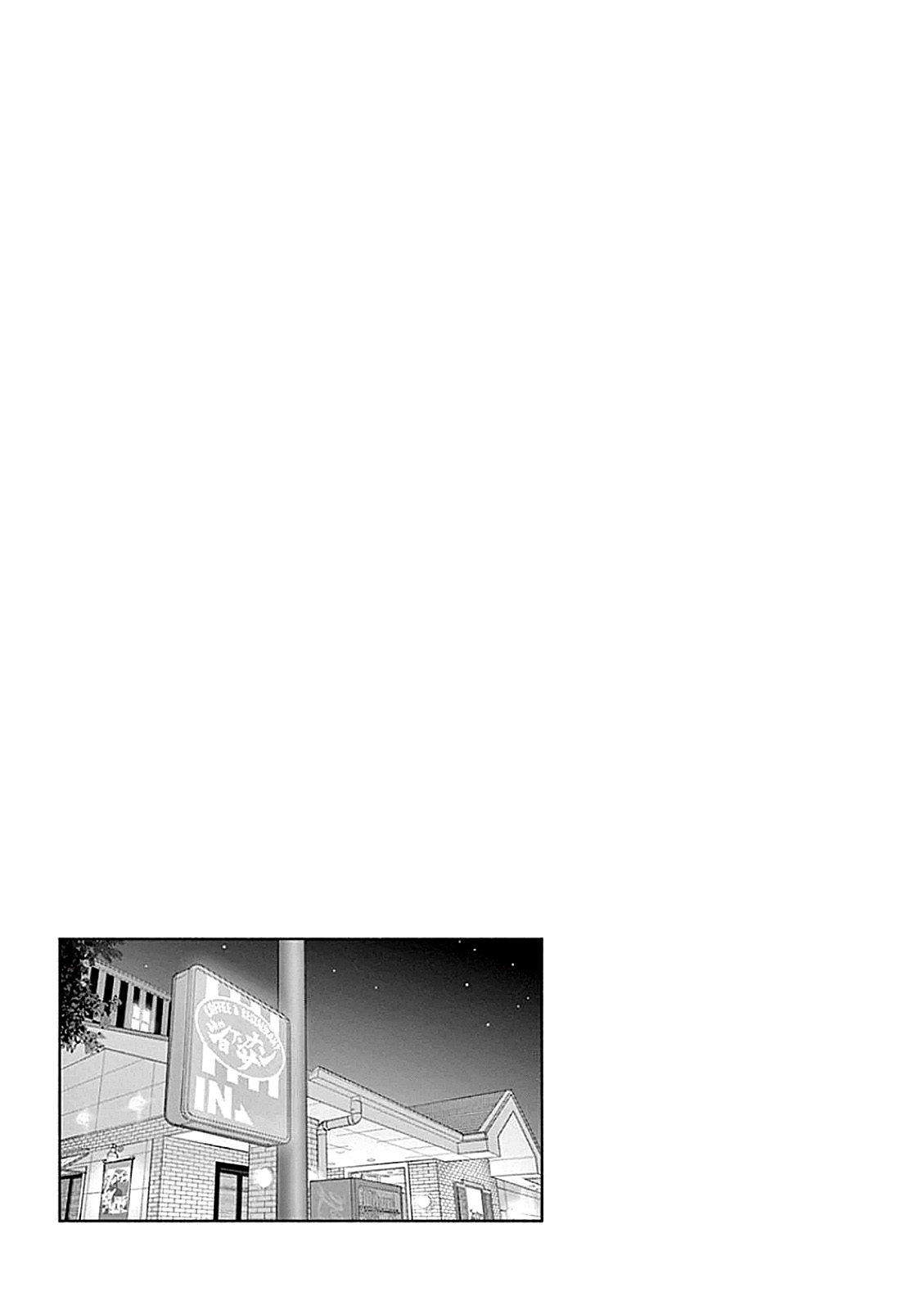 Asoko de Hataraku Musubu-san Capítulo 1