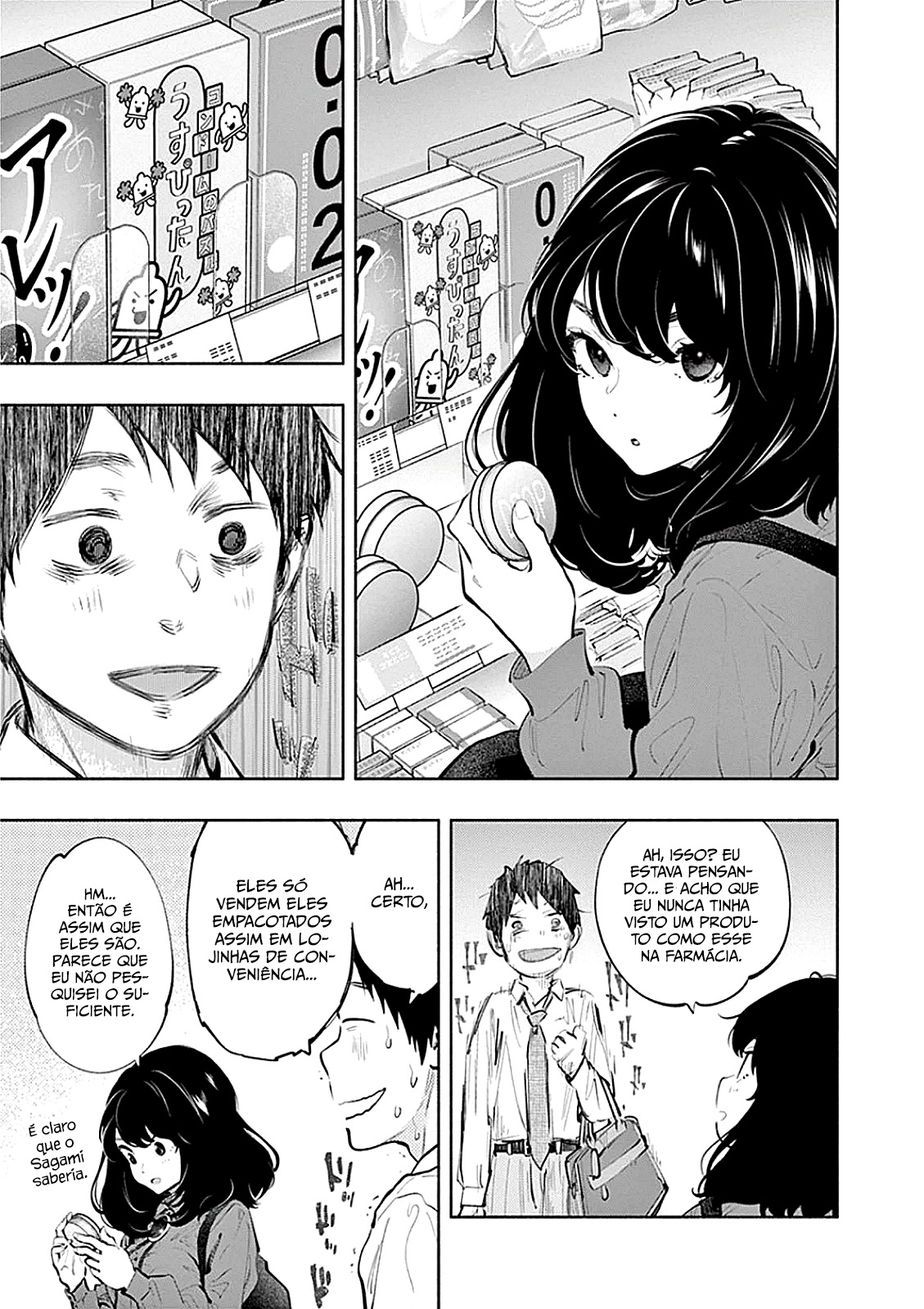Asoko de Hataraku Musubu-san Capítulo 1