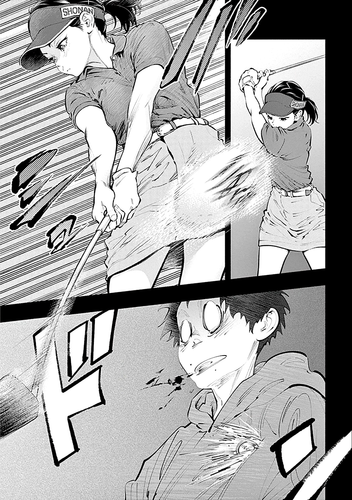 Asoko de Hataraku Musubu-san Capítulo 1