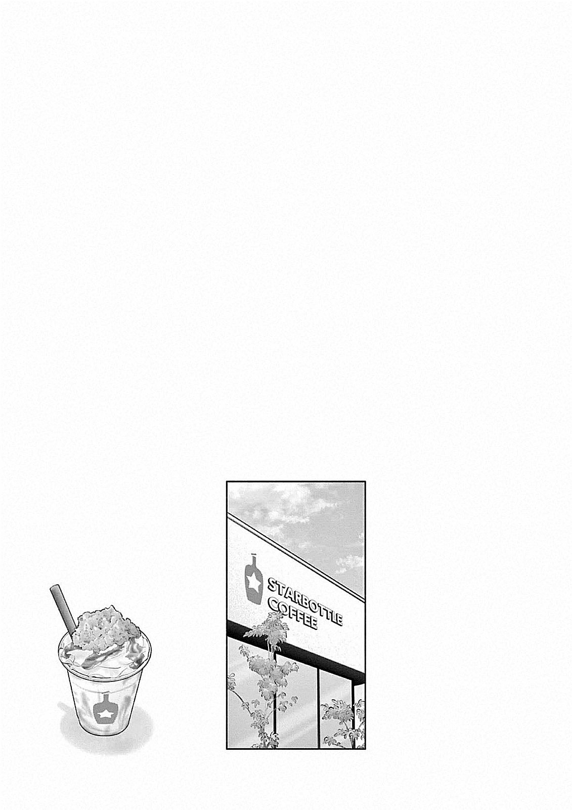 Asoko de Hataraku Musubu-san Capítulo 1