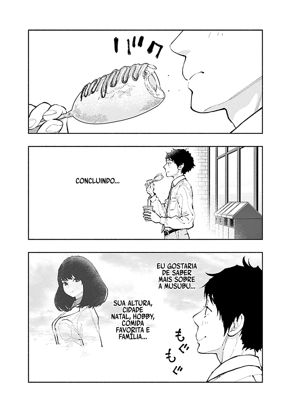 Asoko de Hataraku Musubu-san Capítulo 1