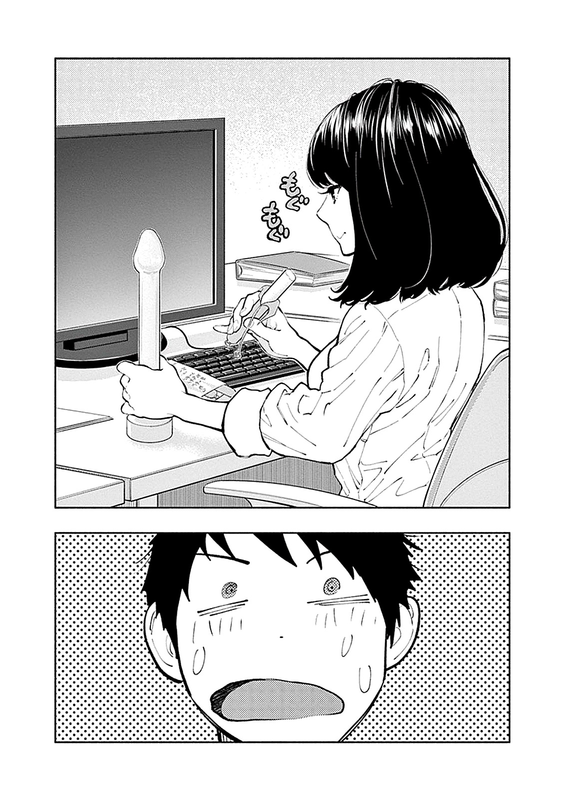 Asoko de Hataraku Musubu-san Capítulo 1