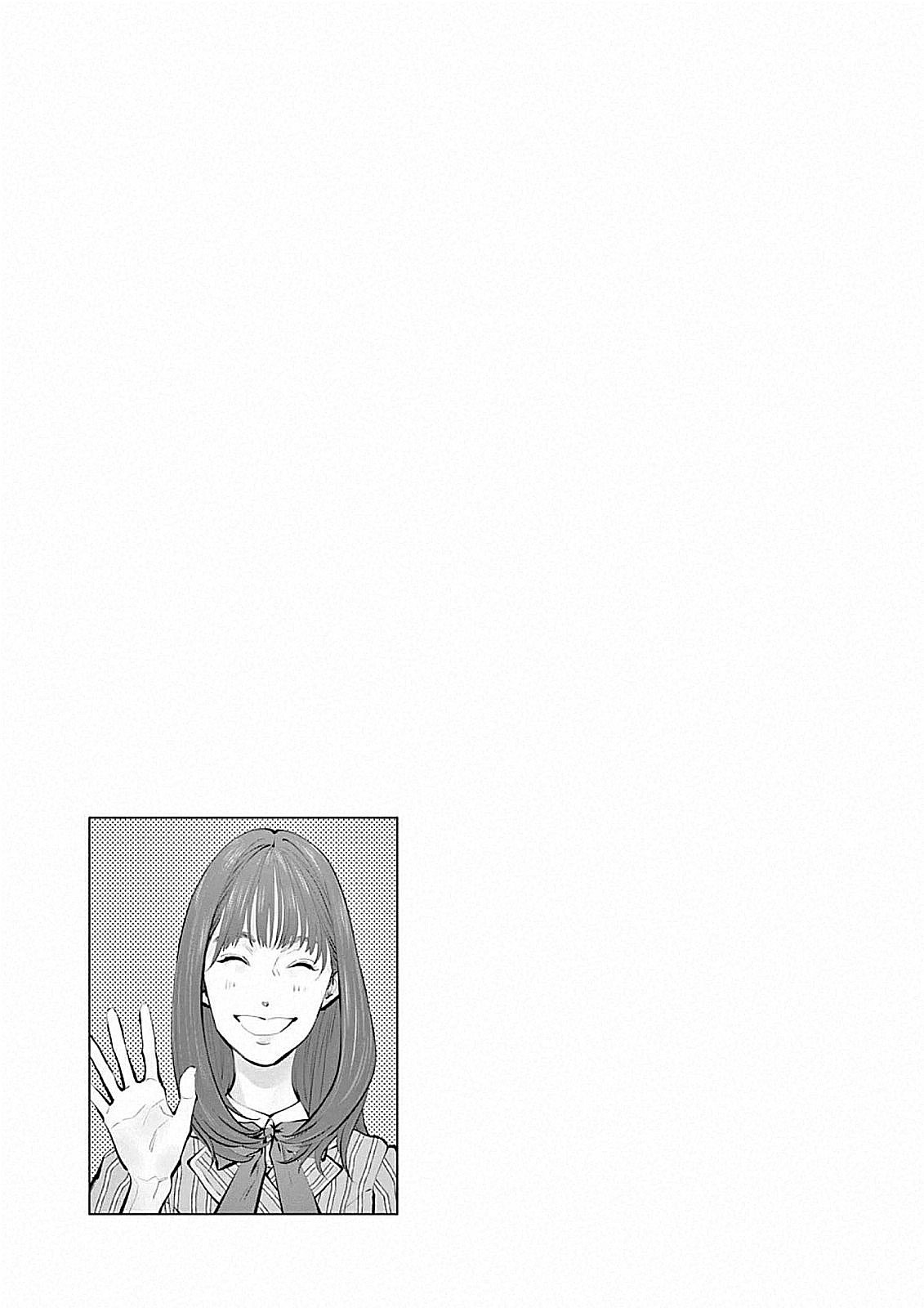 Asoko de Hataraku Musubu-san Capítulo 1