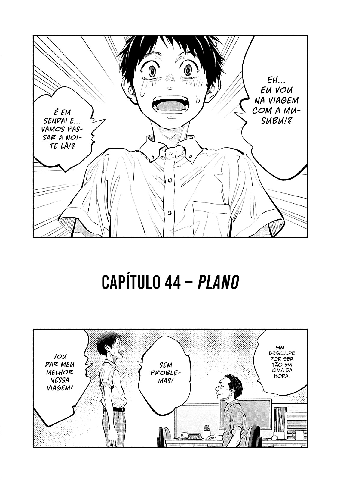 Asoko de Hataraku Musubu-san Capítulo 1