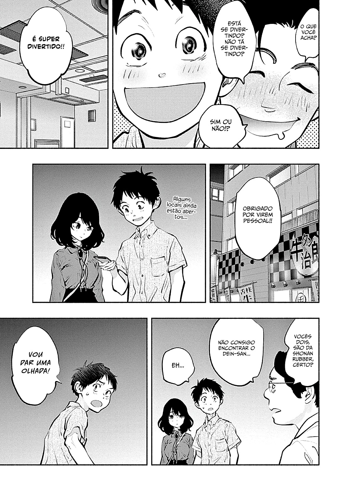 Asoko de Hataraku Musubu-san Capítulo 1