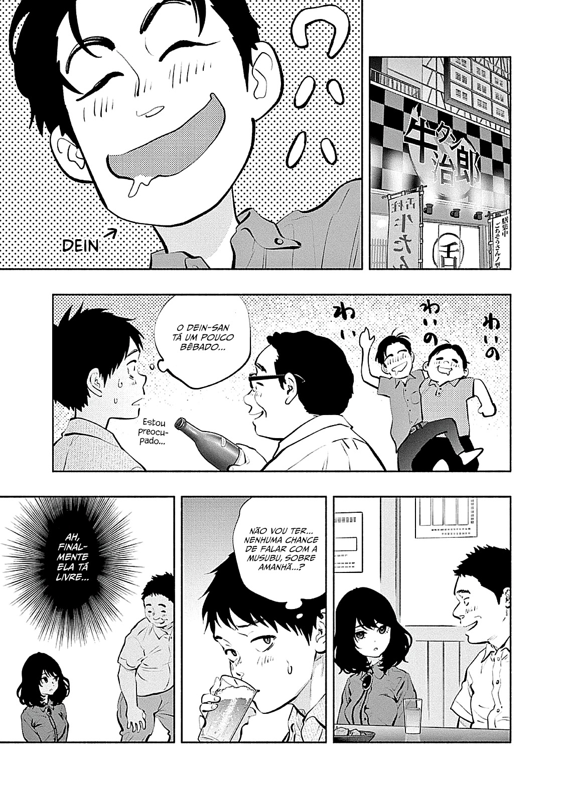 Asoko de Hataraku Musubu-san Capítulo 1
