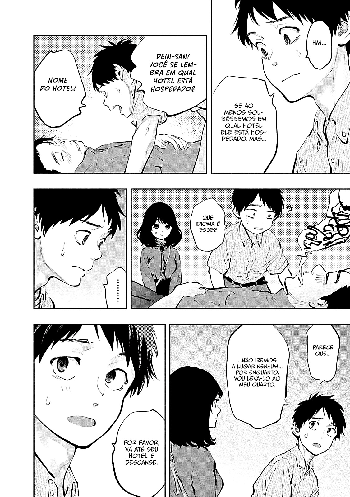 Asoko de Hataraku Musubu-san Capítulo 1