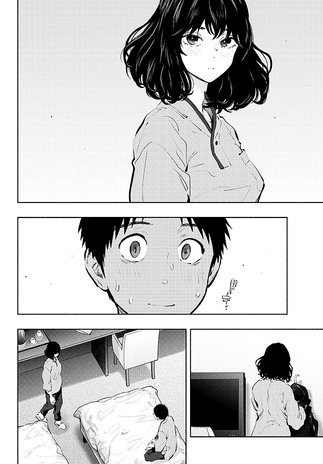 Asoko de Hataraku Musubu-san Capítulo 1