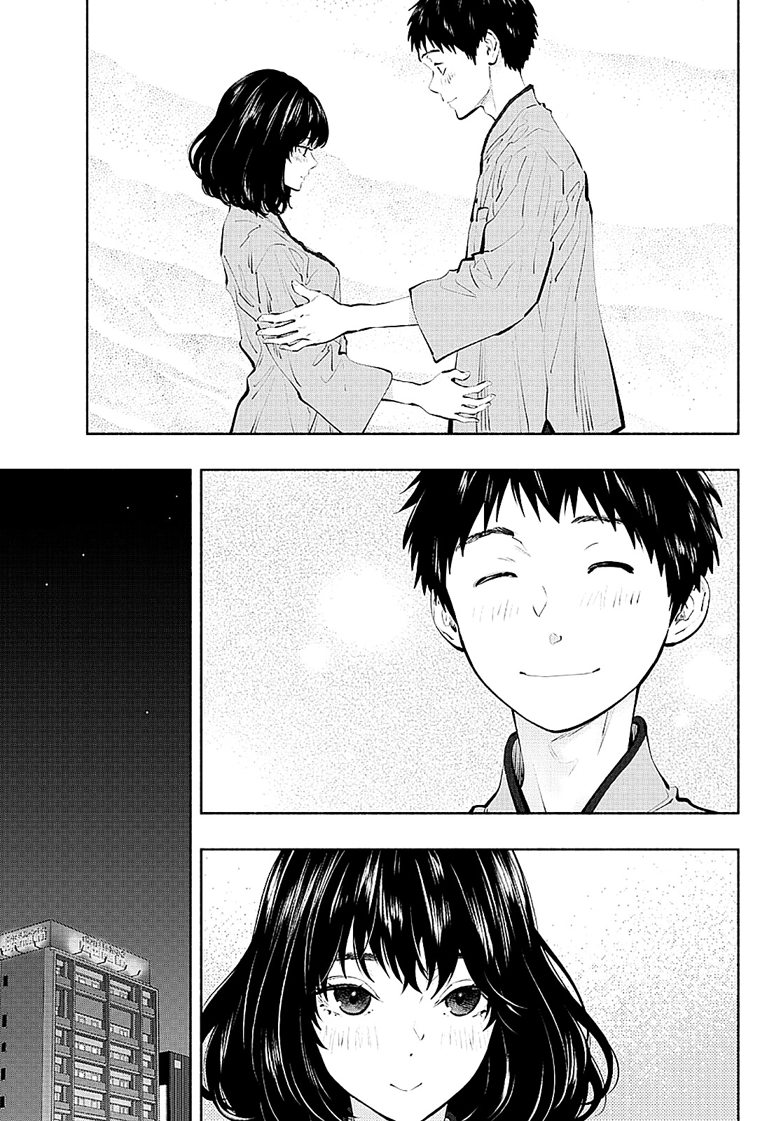 Asoko de Hataraku Musubu-san Capítulo 1