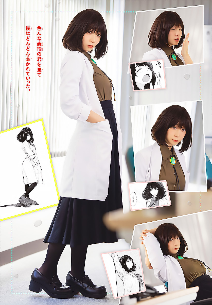 Asoko de Hataraku Musubu-san Capítulo 1