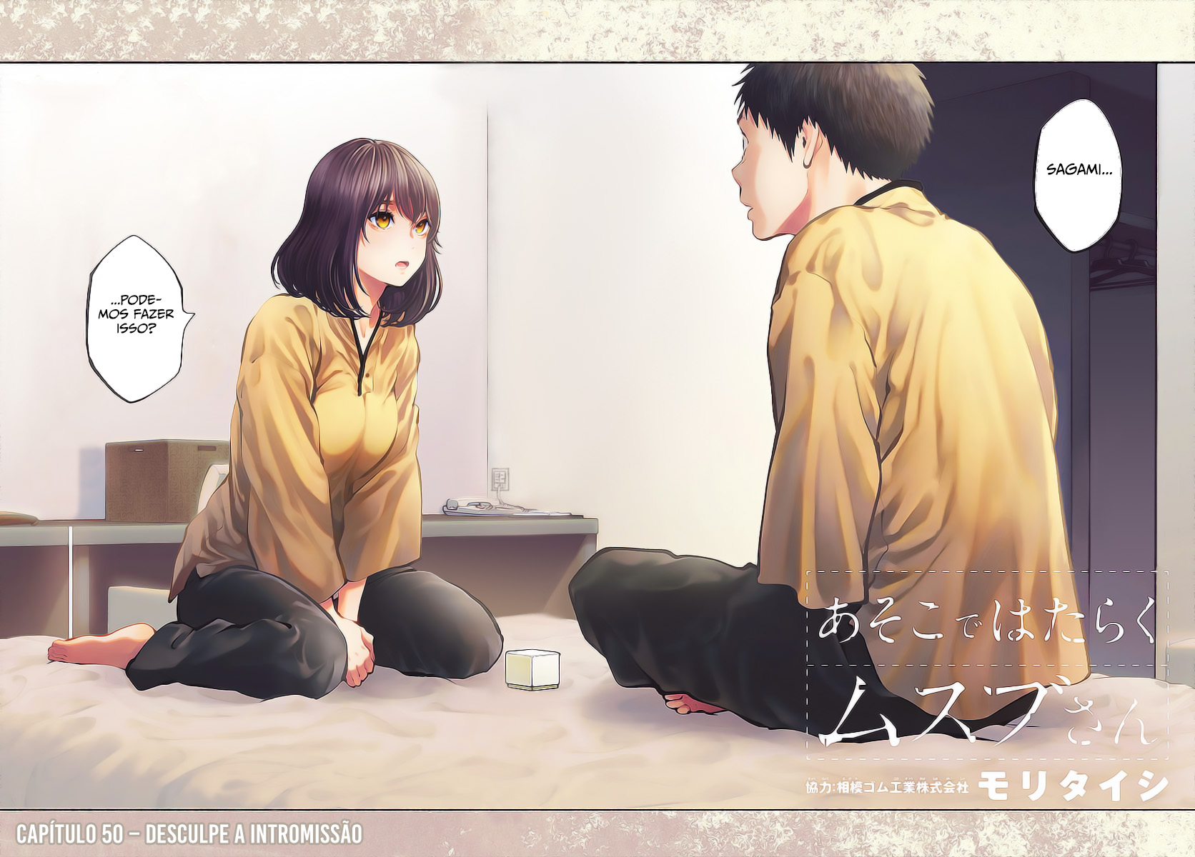 Asoko de Hataraku Musubu-san Capítulo 1