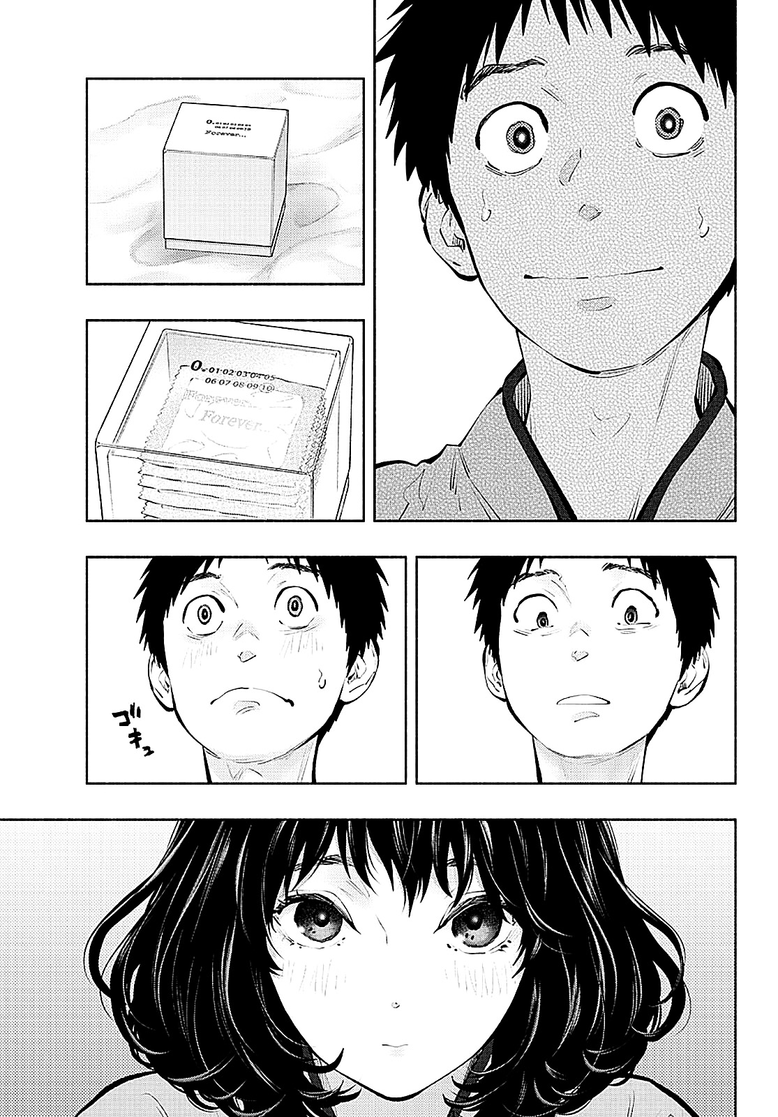 Asoko de Hataraku Musubu-san Capítulo 1