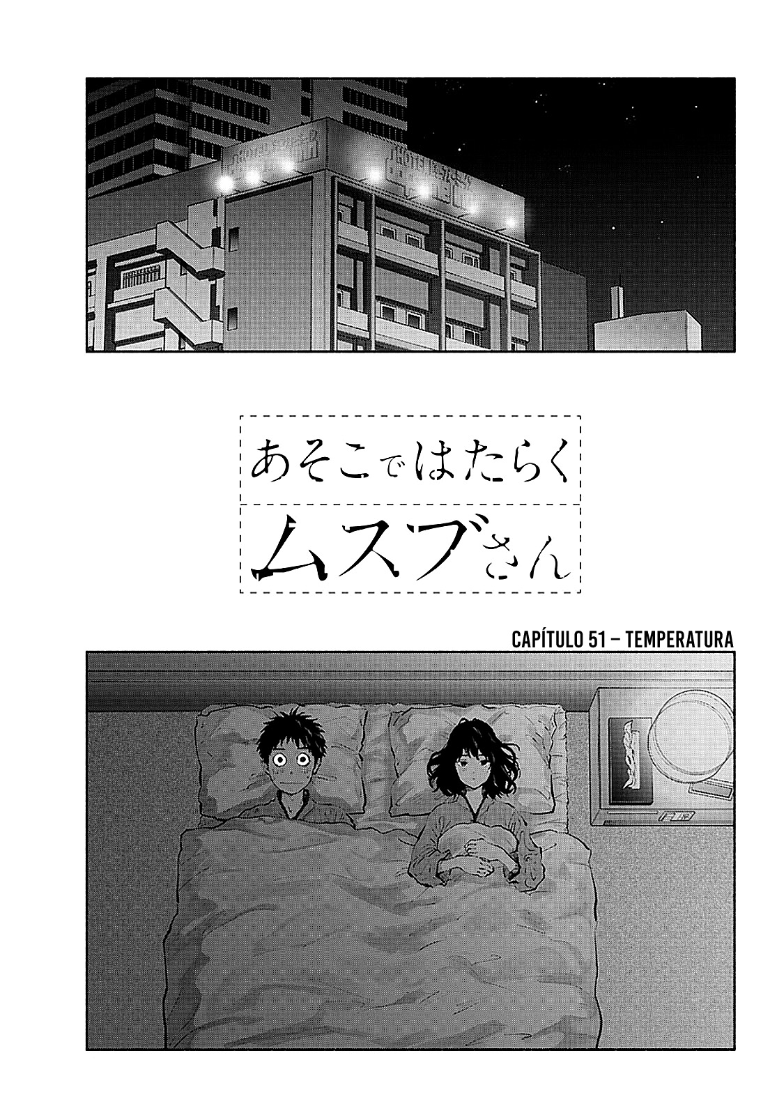 Asoko de Hataraku Musubu-san Capítulo 1