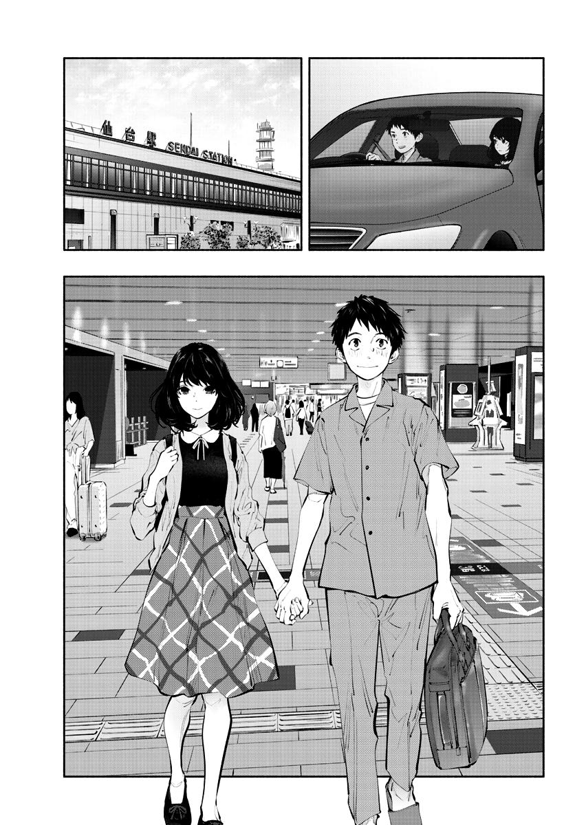 Asoko de Hataraku Musubu-san Capítulo 1