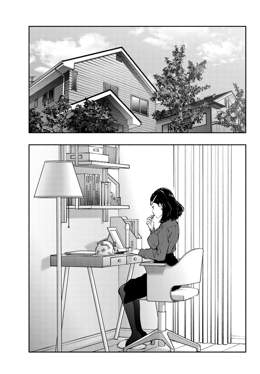 Asoko de Hataraku Musubu-san Capítulo 1