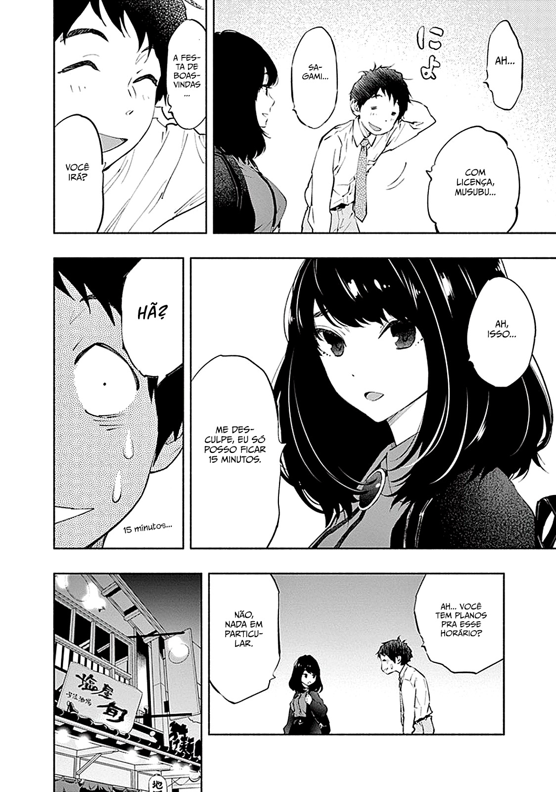 Asoko de Hataraku Musubu-san Capítulo 1