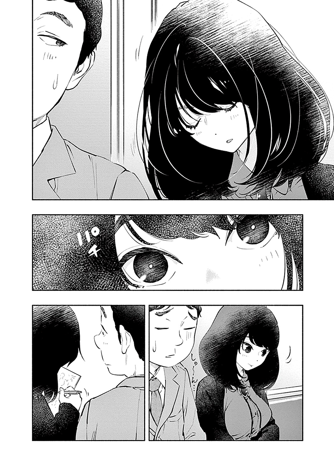 Asoko de Hataraku Musubu-san Capítulo 1