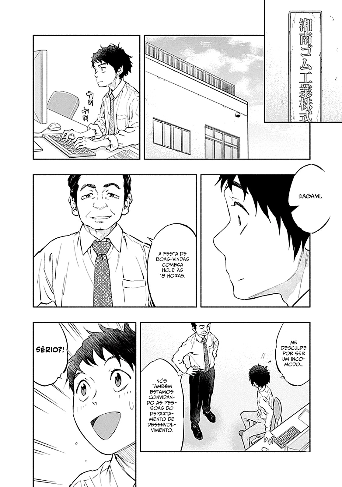 Asoko de Hataraku Musubu-san Capítulo 1