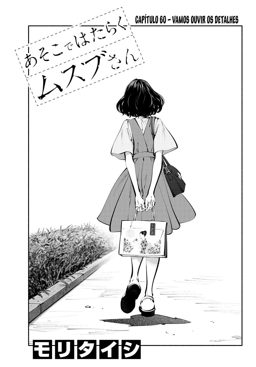 Asoko de Hataraku Musubu-san Capítulo 1