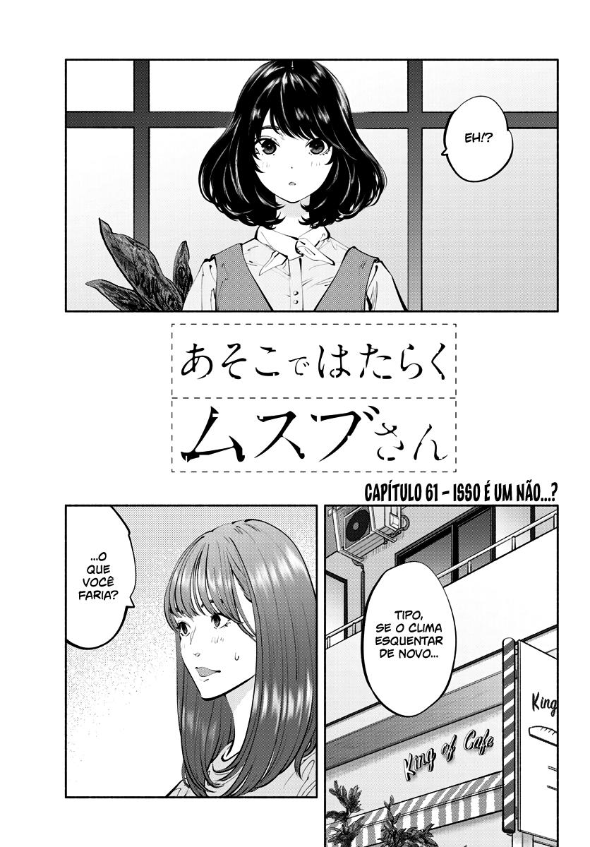 Asoko de Hataraku Musubu-san Capítulo 1