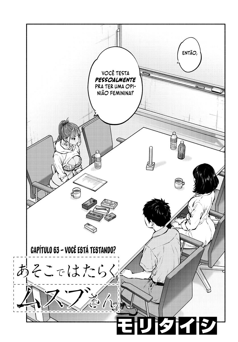 Asoko de Hataraku Musubu-san Capítulo 1