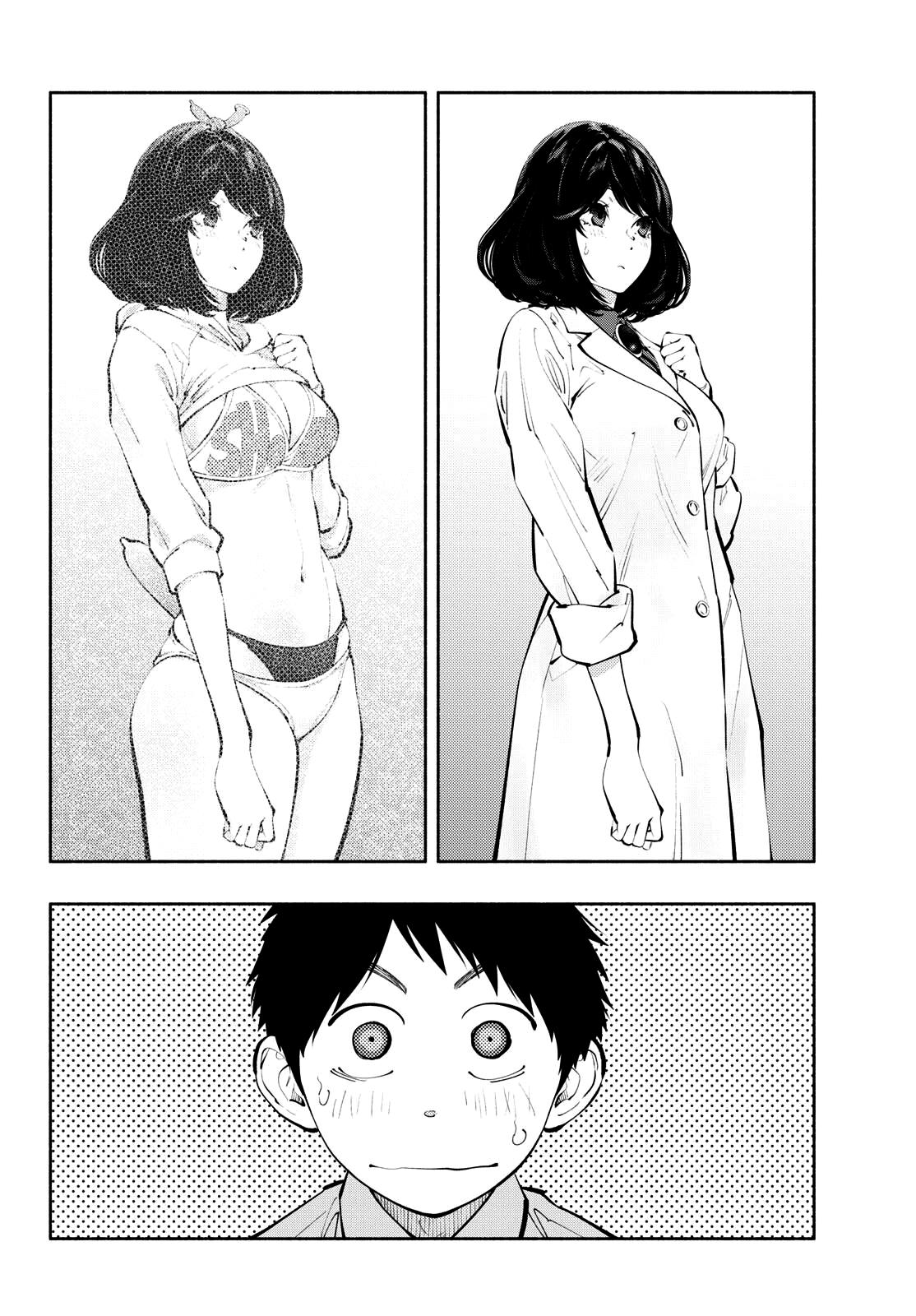 Asoko de Hataraku Musubu-san Capítulo 1