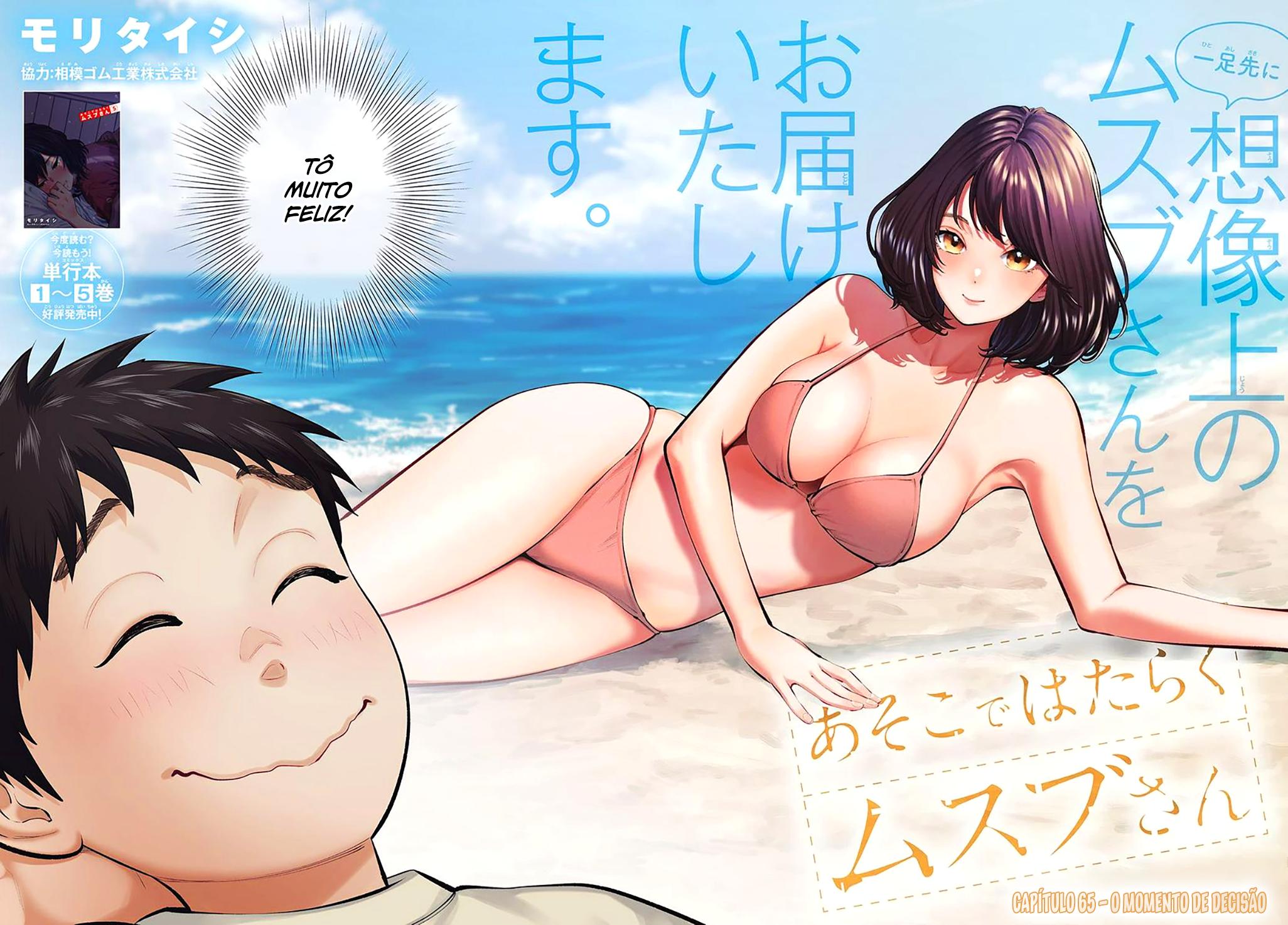 Asoko de Hataraku Musubu-san Capítulo 1