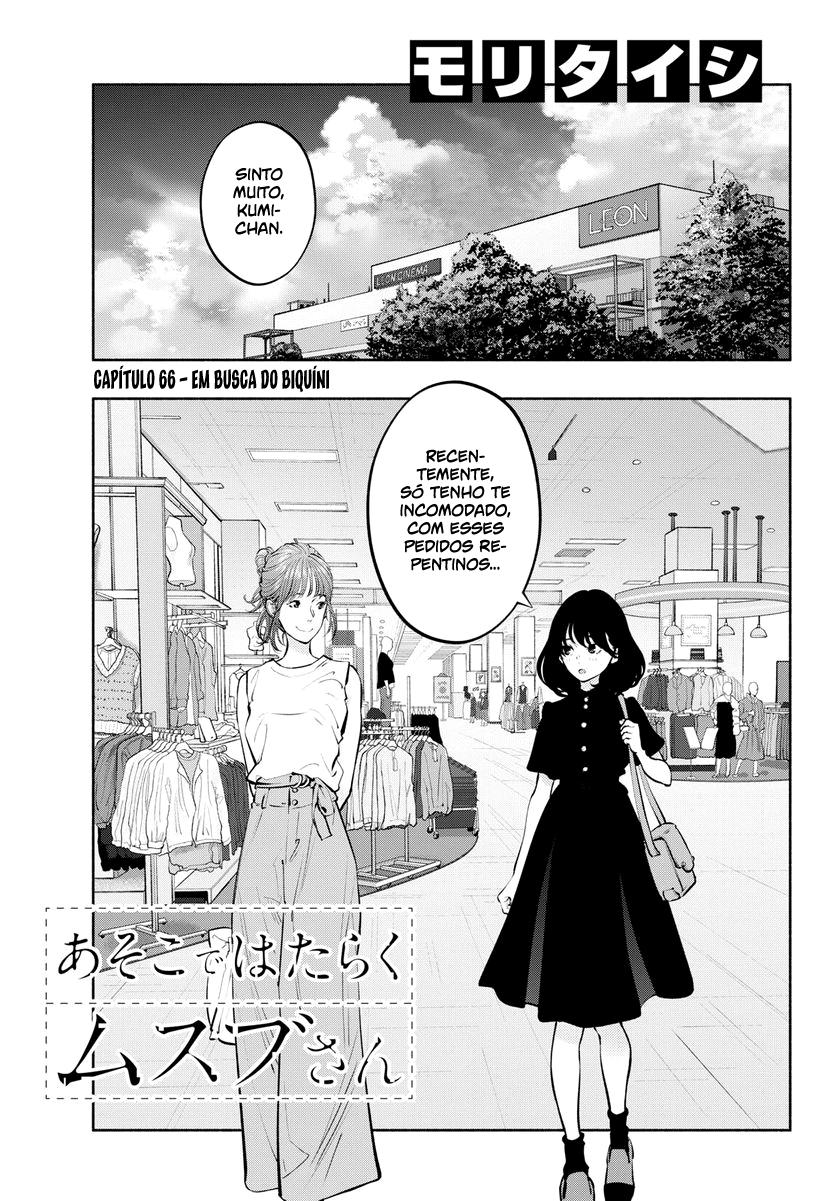Asoko de Hataraku Musubu-san Capítulo 1