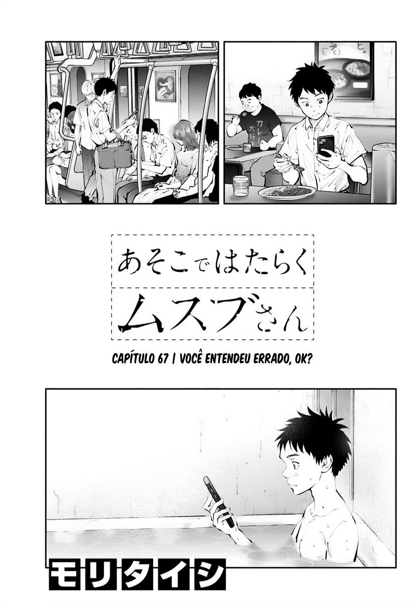 Asoko de Hataraku Musubu-san Capítulo 1