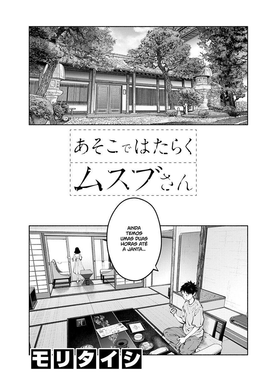 Asoko de Hataraku Musubu-san Capítulo 1