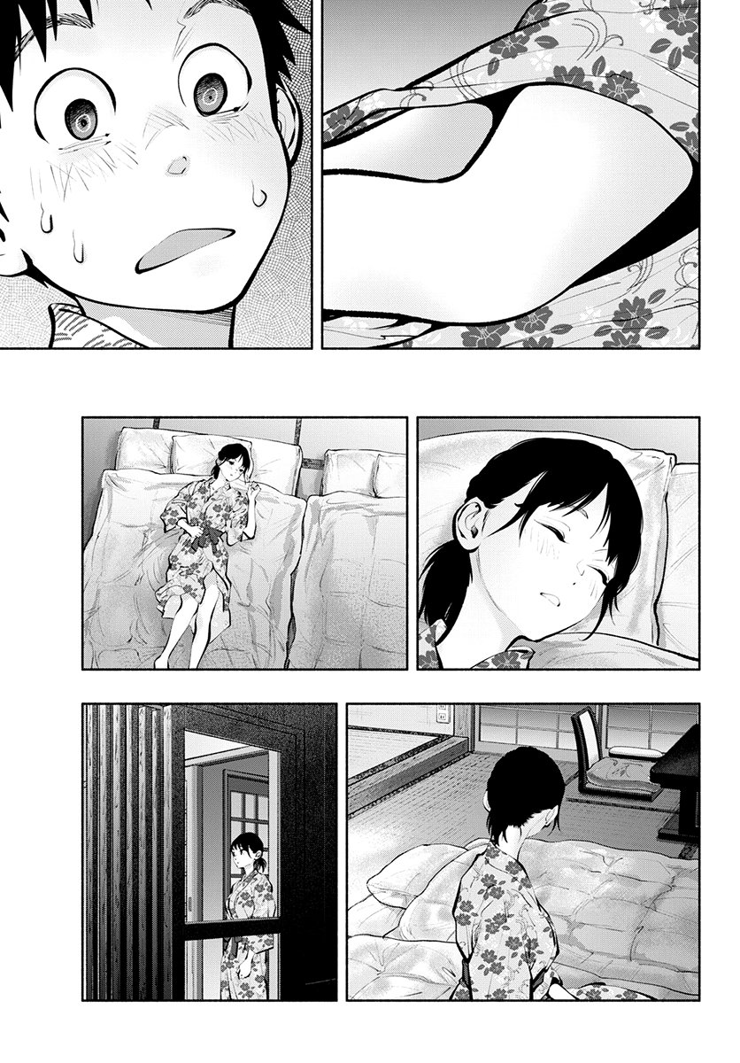 Asoko de Hataraku Musubu-san Capítulo 1