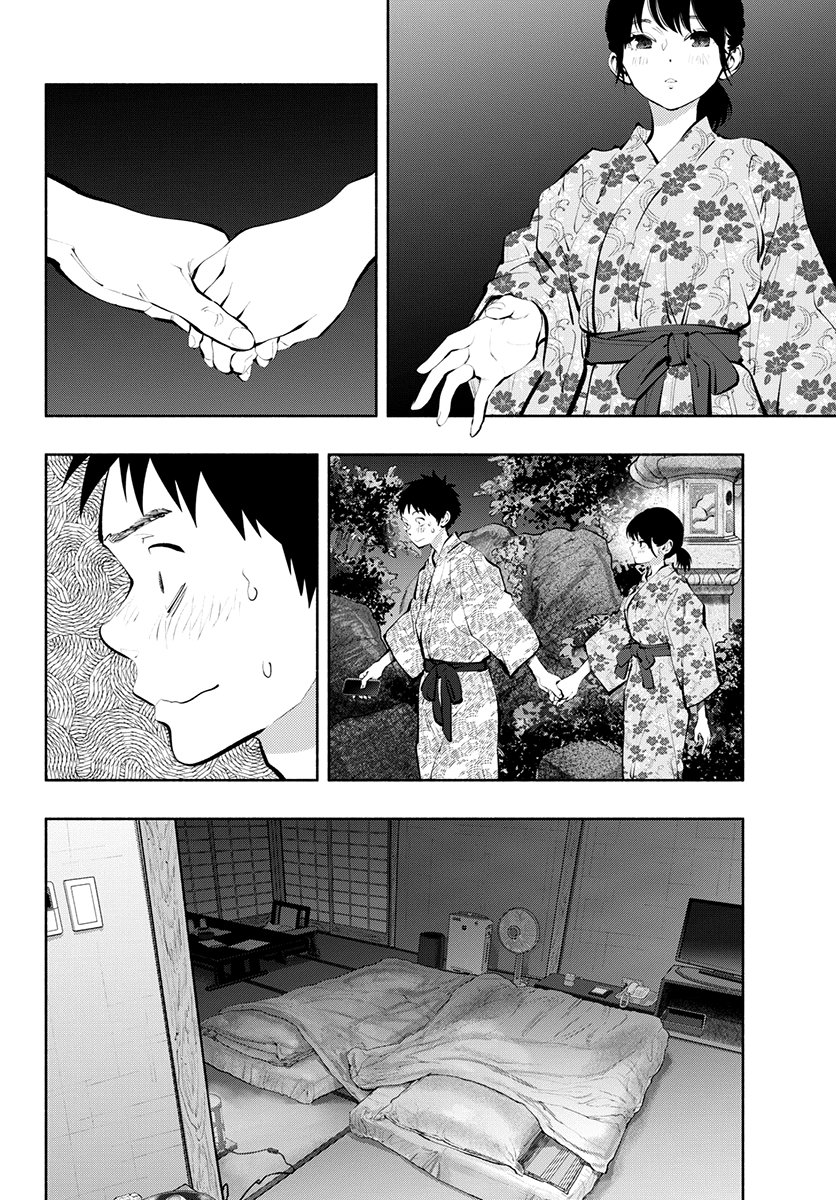 Asoko de Hataraku Musubu-san Capítulo 1