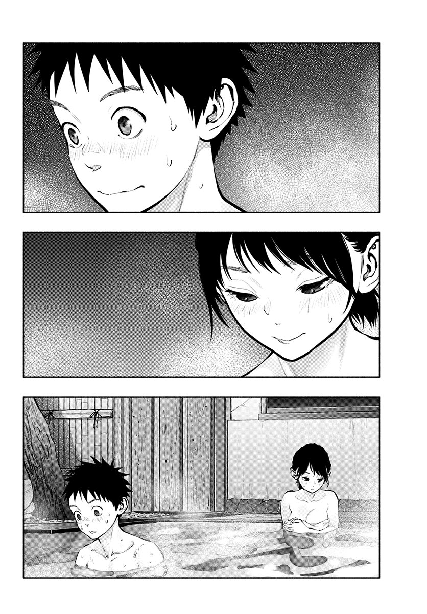 Asoko de Hataraku Musubu-san Capítulo 1