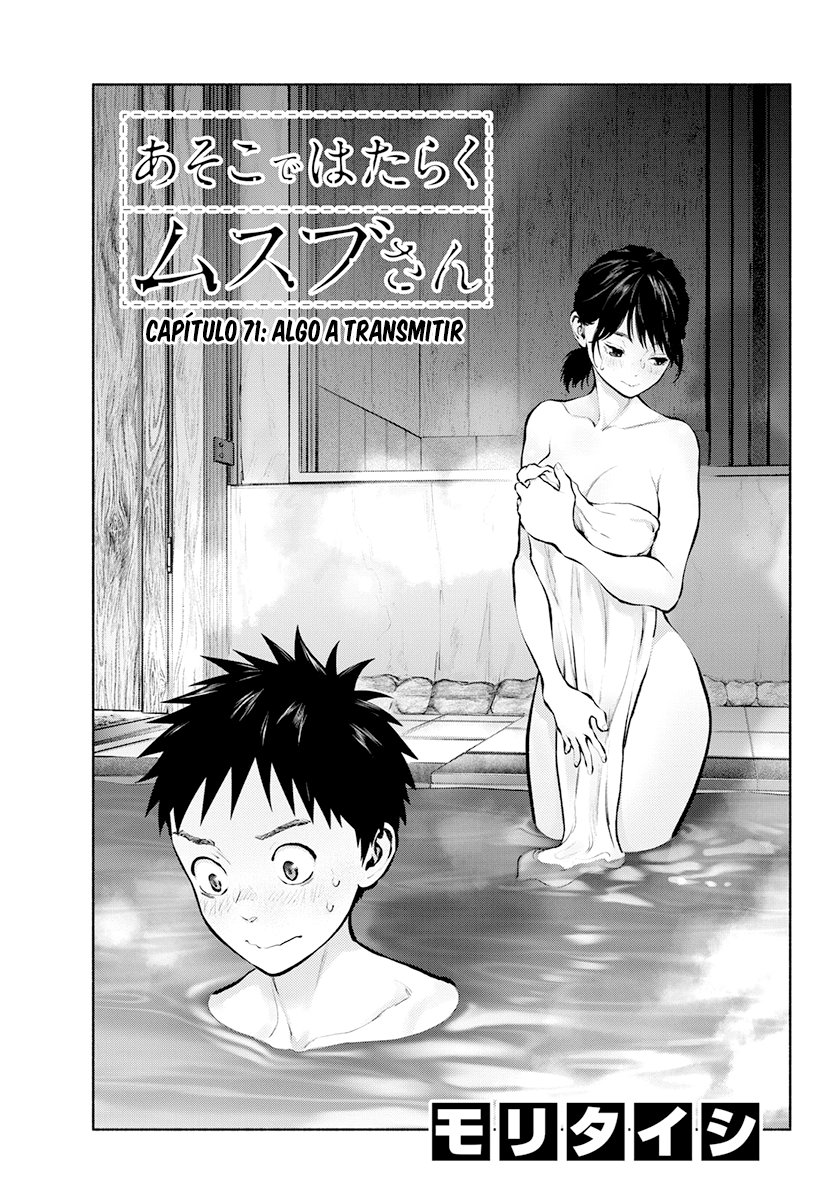 Asoko de Hataraku Musubu-san Capítulo 1