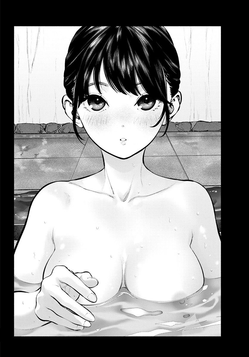 Asoko de Hataraku Musubu-san Capítulo 1