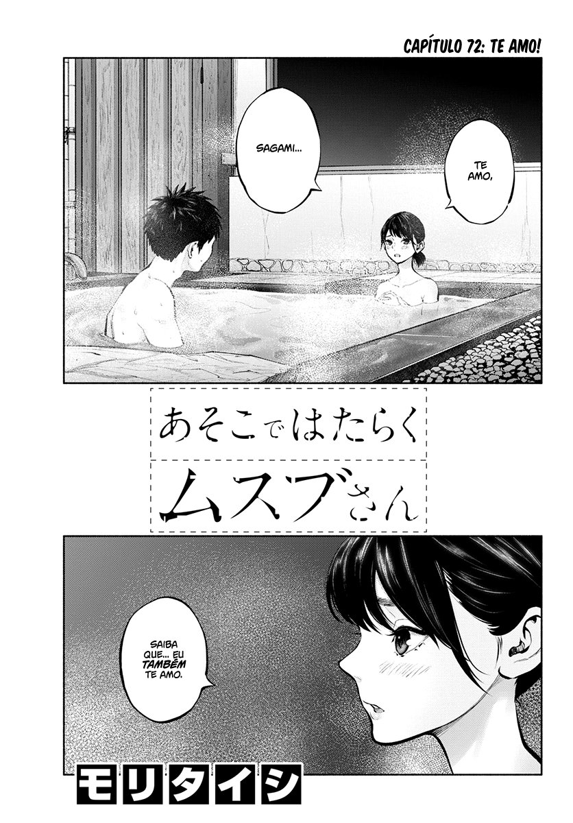 Asoko de Hataraku Musubu-san Capítulo 1