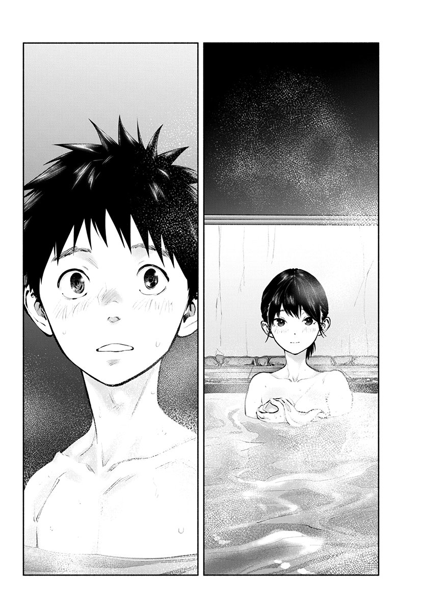 Asoko de Hataraku Musubu-san Capítulo 1