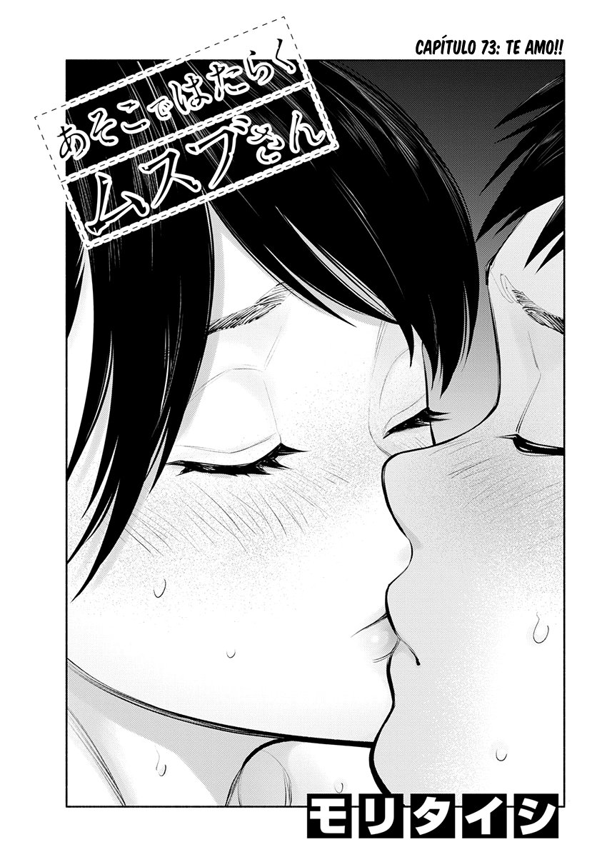 Asoko de Hataraku Musubu-san Capítulo 1