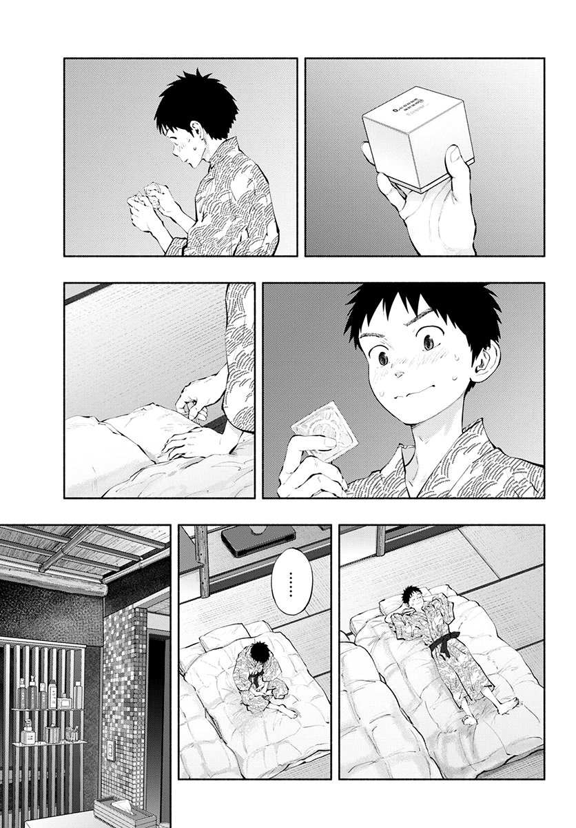 Asoko de Hataraku Musubu-san Capítulo 1